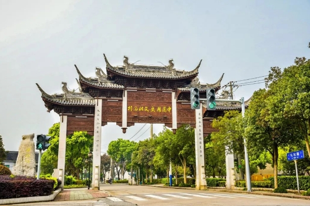 走近中国传统村落 见证江南美丽人家系列之：惠山区玉祁街道礼社村